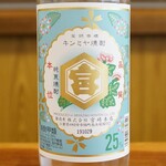 金宫720ml