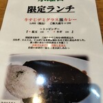 Kaisen Izakaya Wasabi - 