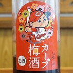 Carp Plum Wine