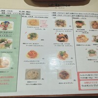  ラ･ベットラ･ダ･オチアイ イケブクロ - 