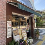 グラン・パ - 外の看板を見ますと、
「本日は月1回のお客様感謝デー」
「パスタ500円」
パスタがワンコイン？Σ(°Д°；
サイゼじゃあるまいし、やっす～！(☆∀☆)