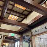 味の民芸　よし松 - 