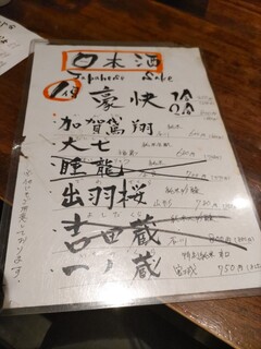 h Gochitama - 売り切れ多かったけど、こちらのおすすめもなかなか