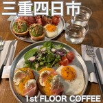 1ST FLOOR COFFEE - 