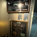 バー・バーンズ - 