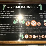 バー・バーンズ - 