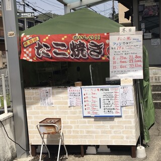 CafePark MICKEY - 今度はタコ焼きタイムに来よう！