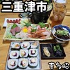 喜多昭 - 