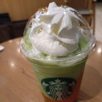 スターバックス・コーヒー - 