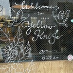 Bakehouse Yellowknife - 看板