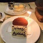 ラ・ベットラ・ダ・オチアイ - 