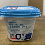 ウエルシア - ウェルシアブランドの続けたくなる脂肪ゼロヨーグルト127円。