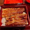 うなぎ専門店 元町 濱新 - 