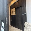 かふぅ 瀬良垣店