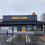 松屋 - お店