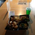 スターダイナー - 