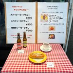カフェ タマミツ - 