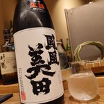 Yakitori Soruto - 鳳凰美田 純米大吟醸 髭判／栃木県 小林酒造