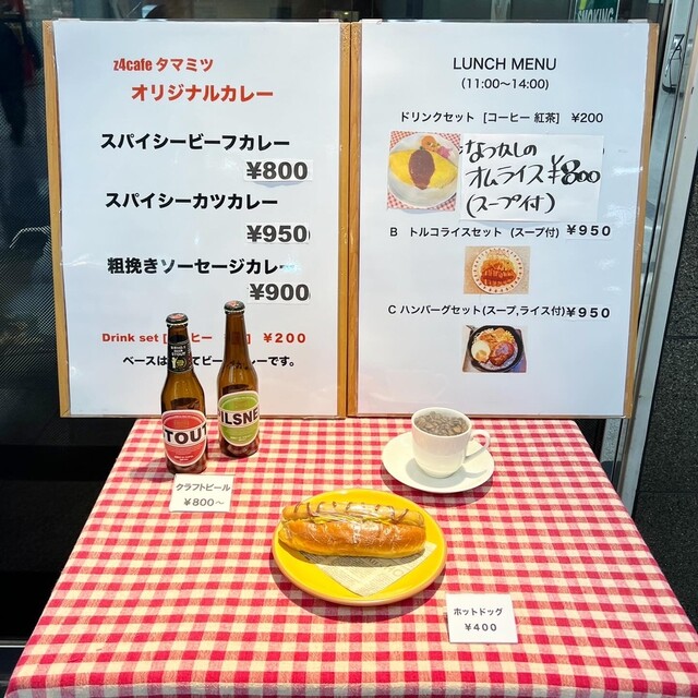 カフェ タマミツ （cafe TAMAMITSU） - 堺筋本町/カフェ | 食べログ