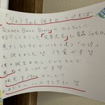 Dad's Ramen 夢にでてきた中華そば - 