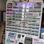 YABAI RAMEN 圭一屋 - 