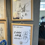 炭焼鰻 はじめ - 