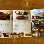 炭焼鰻 はじめ - 