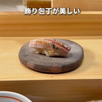 祇園鮨 琢 - 