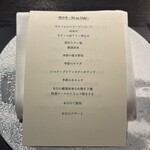 焼肉 牛印 新宿店 - 