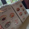 中国料理 養源郷