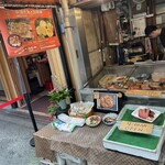 魚豊 - 