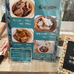 ラ・オングレ - 