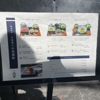 焼肉㐂舌 南船場 - 