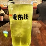 中華酒場 風来坊 - 緑茶ハイ
