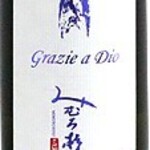 御室杉罗门系列Grazie a Dio原酒