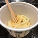 Marugame Seimen - 