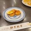 群愛飯店 本店