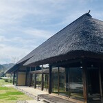 Ise Miyagawa no Sato Hinakaya