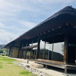 Ise Miyagawa no Sato Hinakaya