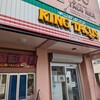 キングタコス 金武本店