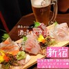 北海道海鮮・離れ情緒～ 西５東３～ 新宿東口店