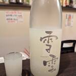 地酒屋 あくび - 甘めの濁りならコレ（出雲富士）