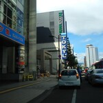 悦丸小林水産 - 札幌東急