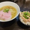 町田汁場 しおらーめん 進化 - 