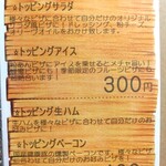 ウッデンシップ - 