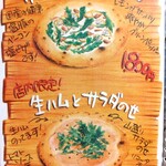 ウッデンシップ - 