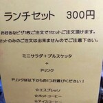 ウッデンシップ - 