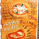 ウッデンシップ - 