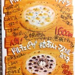 ウッデンシップ - 