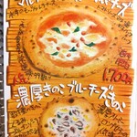 ウッデンシップ - 